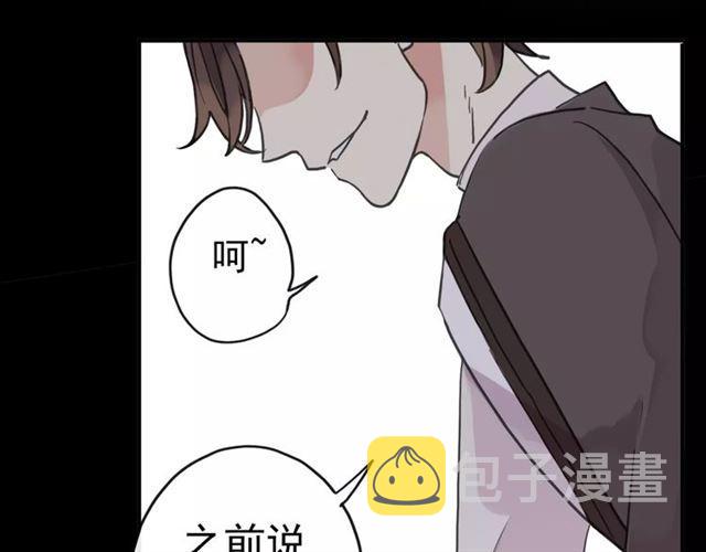 第28话 浴池70