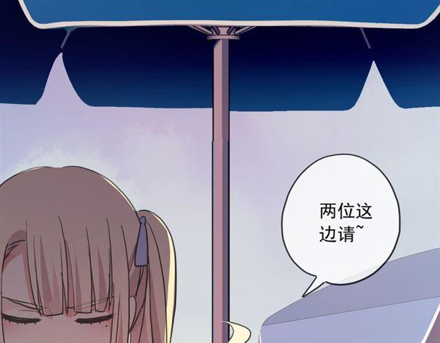 守护篇 第17话 恨意上涌67