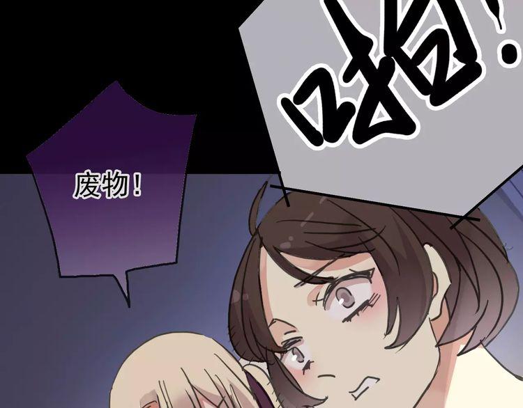第41话 你是我的~26