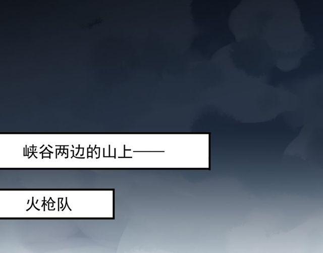 誓约篇 第39话 激战在即15