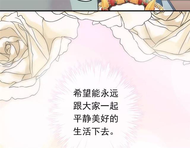 第61话 亲爱的生日快乐31