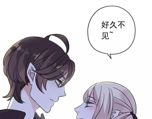 第34话 一起做个游戏吧~37