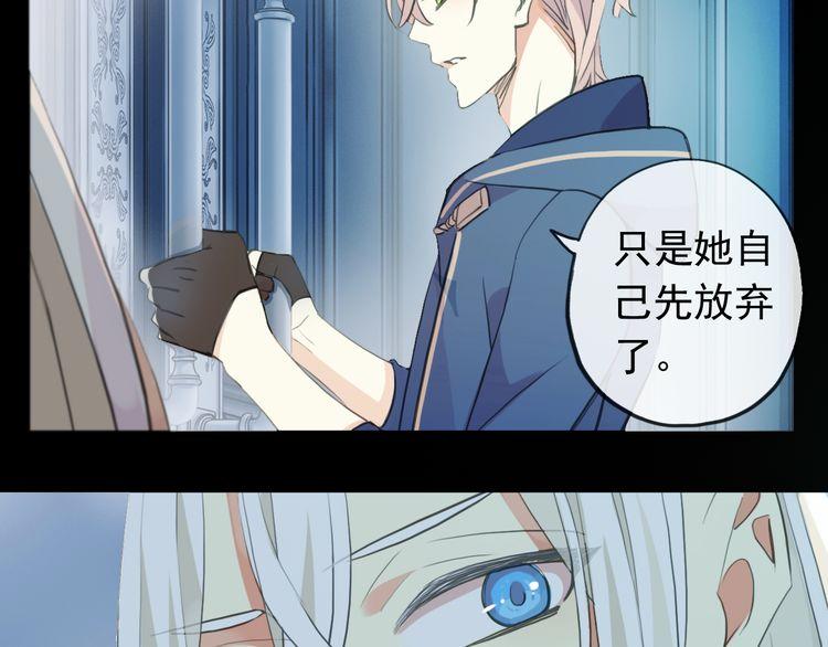 誓约篇 第46话 托付给我吧30
