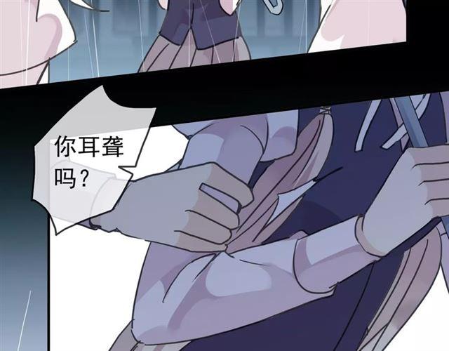 第23话 雨中的救赎47