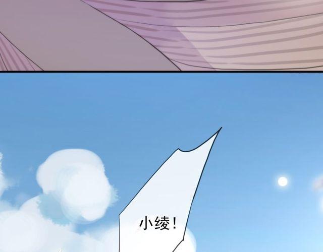 誓约篇 第54话 重逢的喜悦！132
