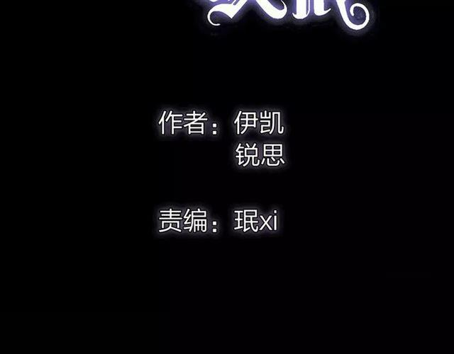 誓约篇 第11话 我在意那句话1