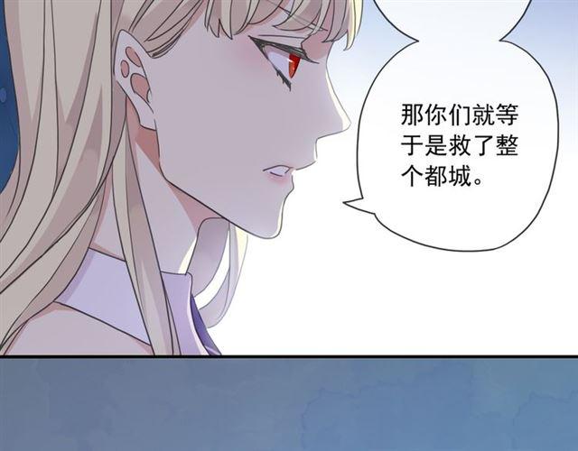守护篇 第14话 后怕86