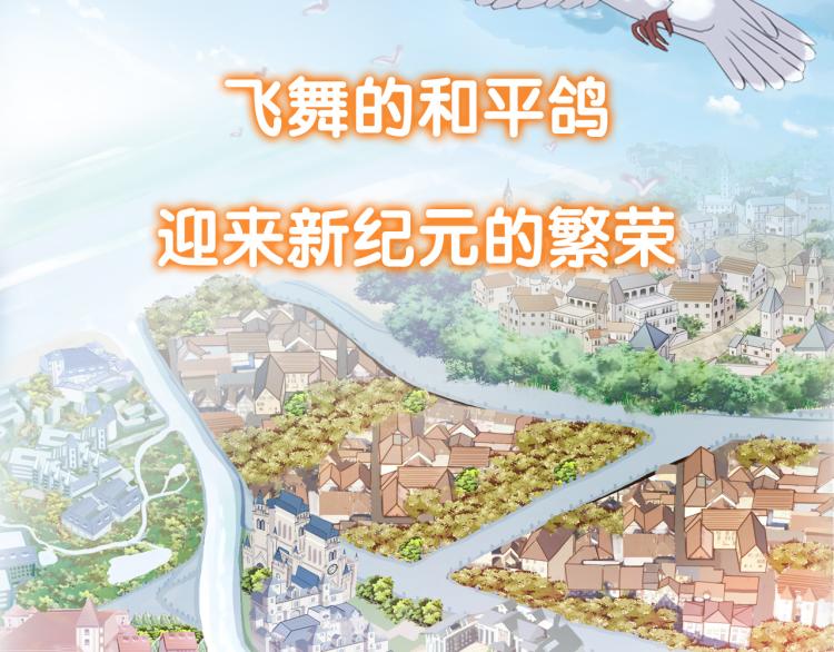 守护篇 剧情序章 真爱考验18