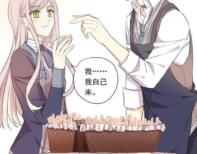 番外篇：学院祭的超甜投喂45