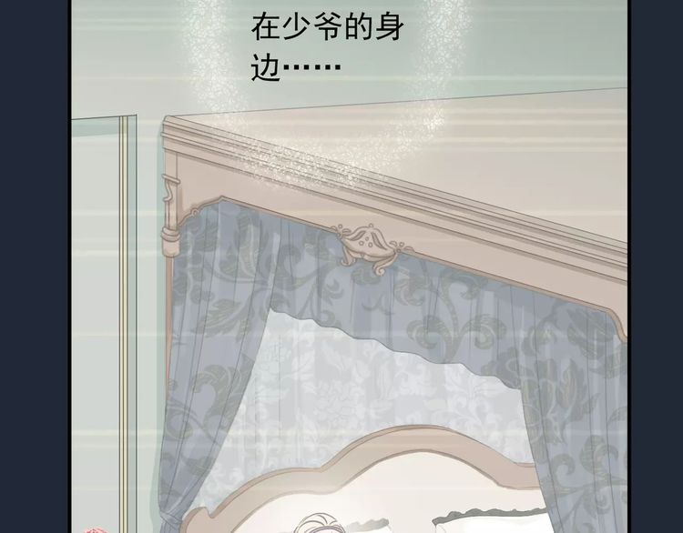 第2话 突然的悸动21