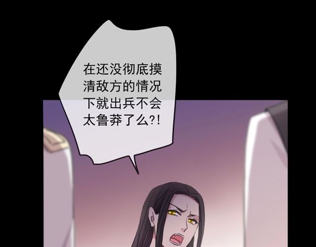 守护篇 第45话 贴心哥哥39