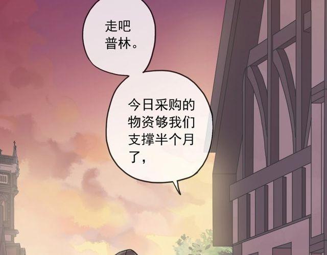守护篇 第60话 甜美的守护206