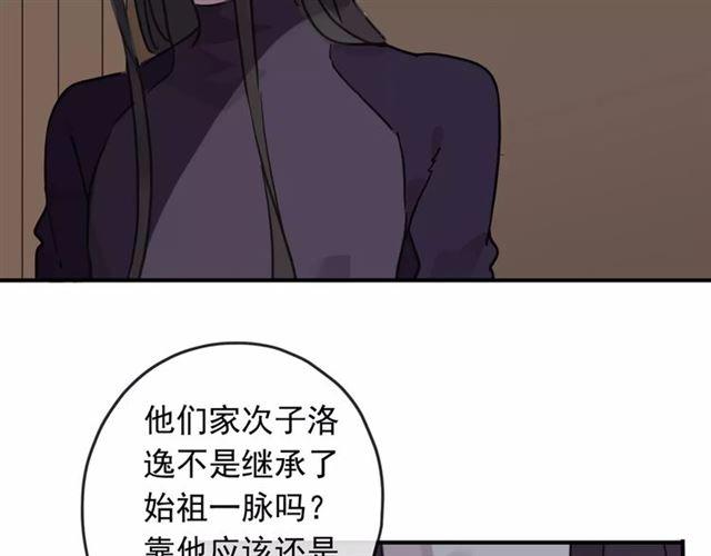第62话 选择25