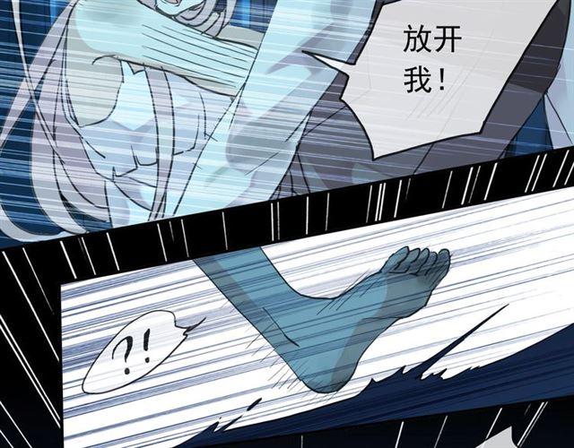 第6话 不甘心47
