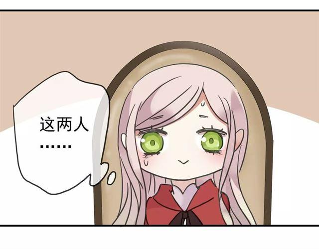 第47话 决定！34