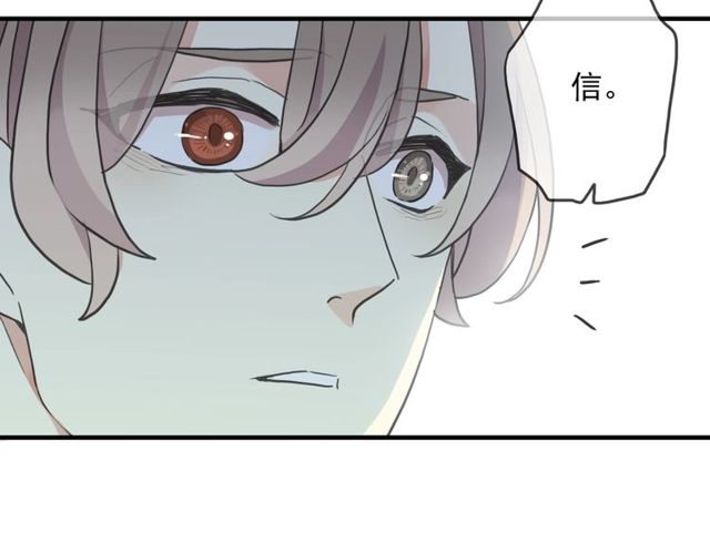 守护篇 第43话 煎熬84