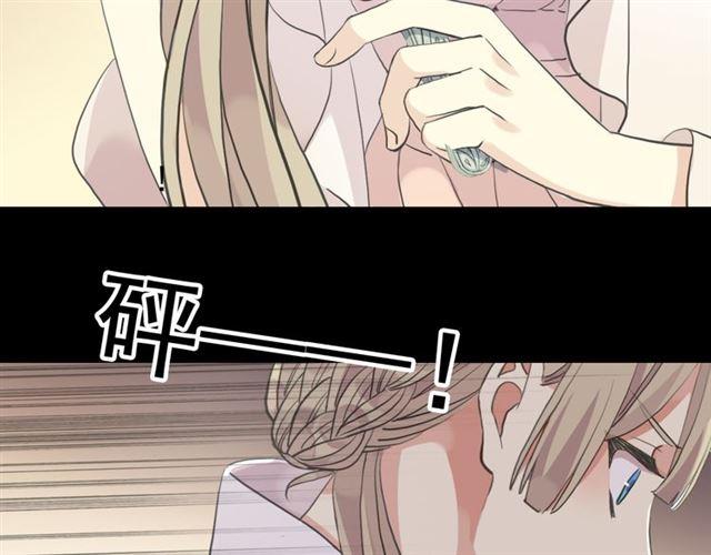誓约篇 第48话 壁咚VS壁咚117