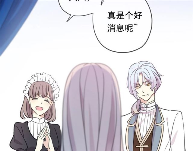 守护篇 第47话 紧紧揪住的心6