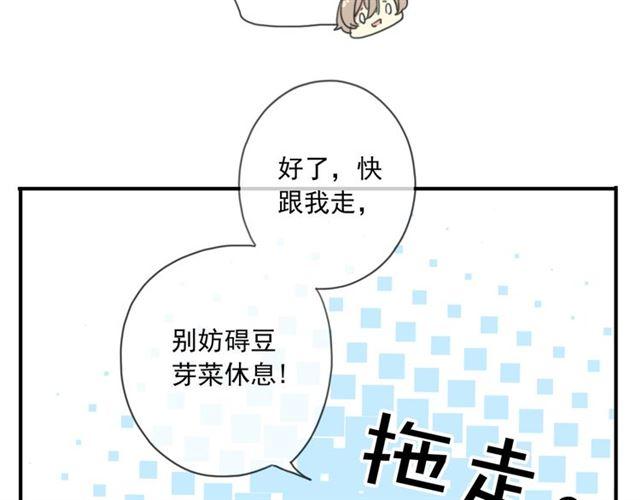 守护篇 第15话 欢迎回来！45