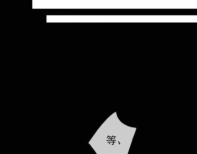 第39话 爱的独占宣言38