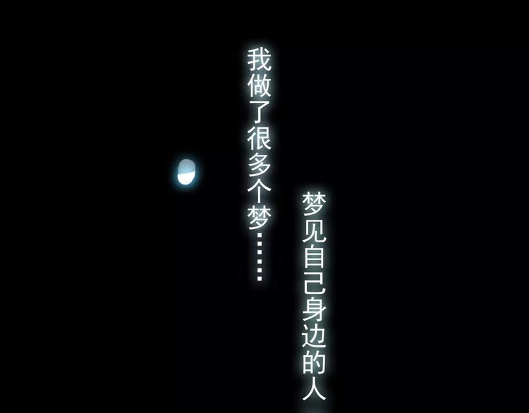 誓约篇 第17话 坍塌的壁垒！2