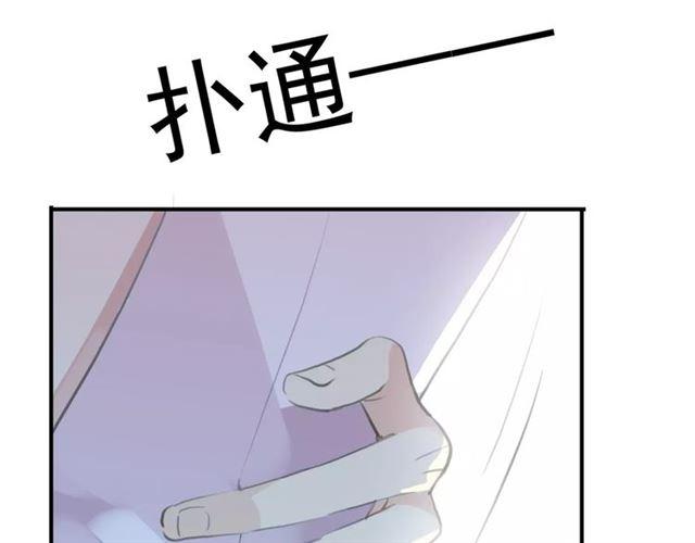 誓约篇 第17话 坍塌的壁垒！123