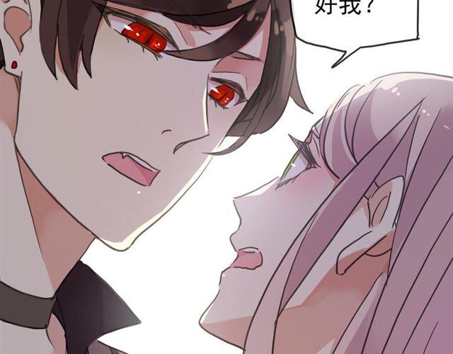 第51话 爱竟变成匕首?!32