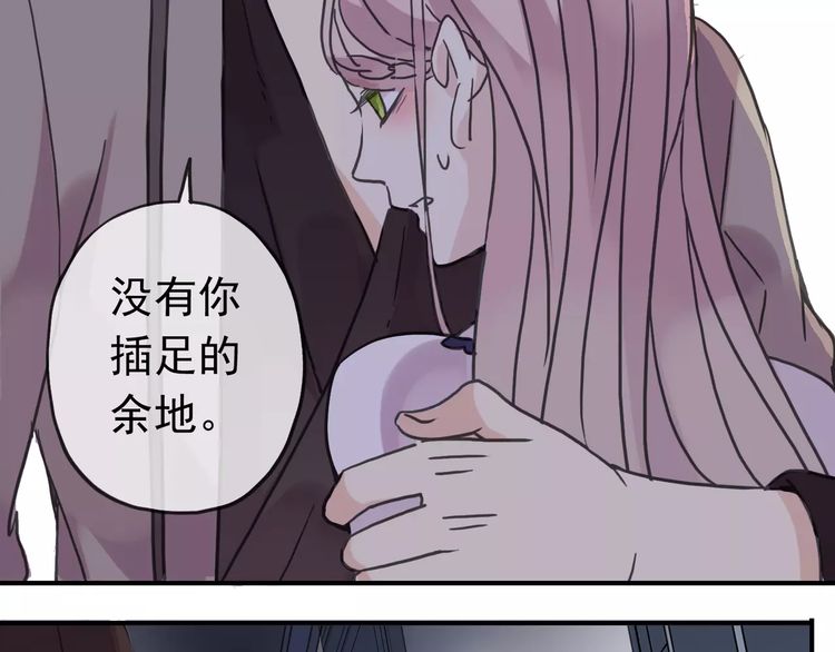 第33话 我是你的什么？35