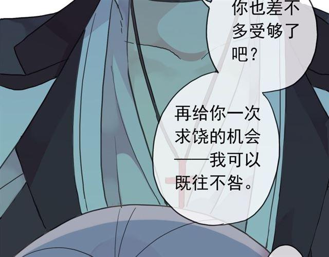 第4话 自尊19