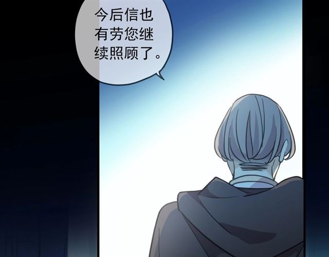 守护篇 第48话 撕心裂肺100