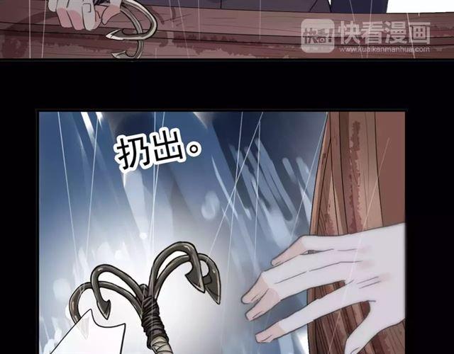 誓约篇 第5话 神秘女巫46