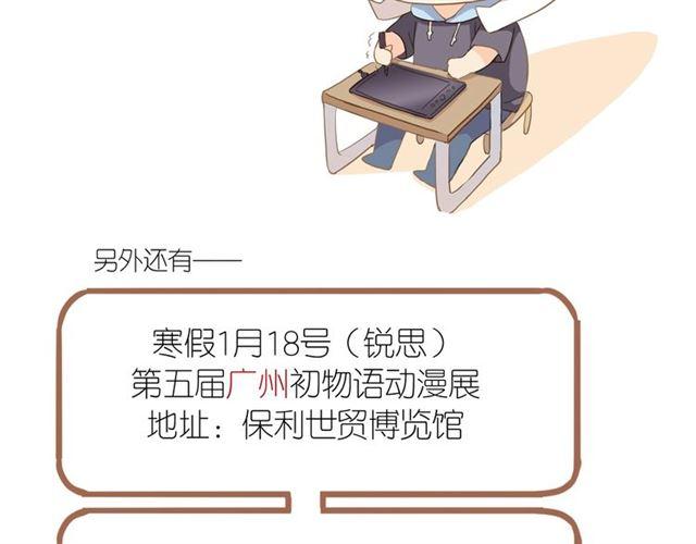 第56话 红色瞳孔116