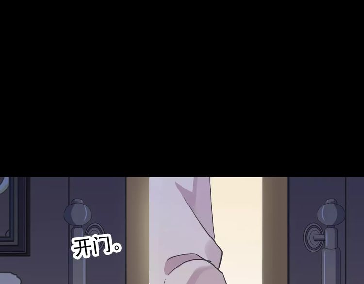 第55话 我爱你77