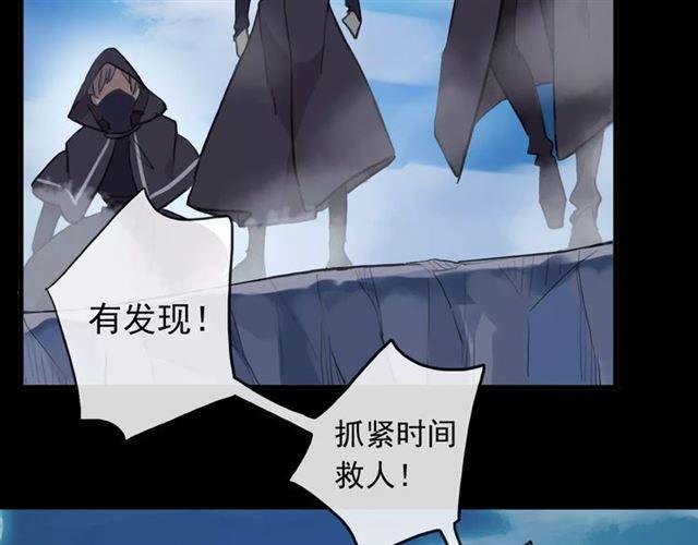 誓约篇 第6话 我必须救你31