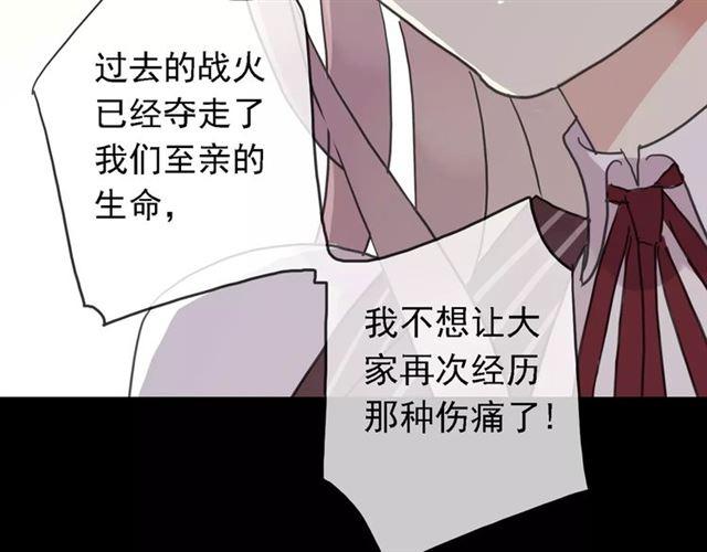 第47话 决定！109