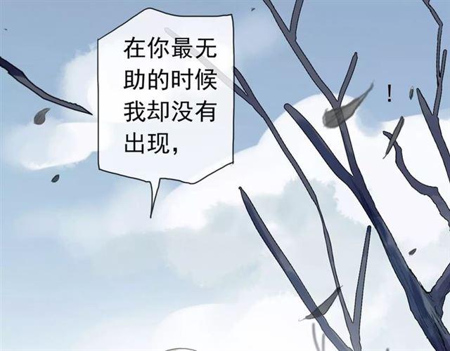 第70话 重逢109