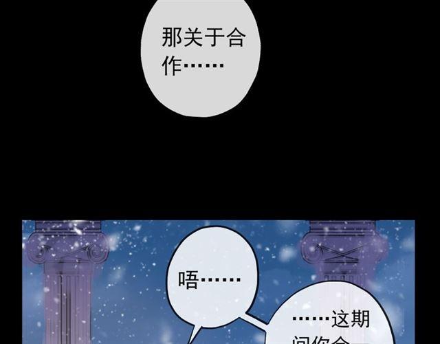 誓约篇 第49话 其实我喜欢你64