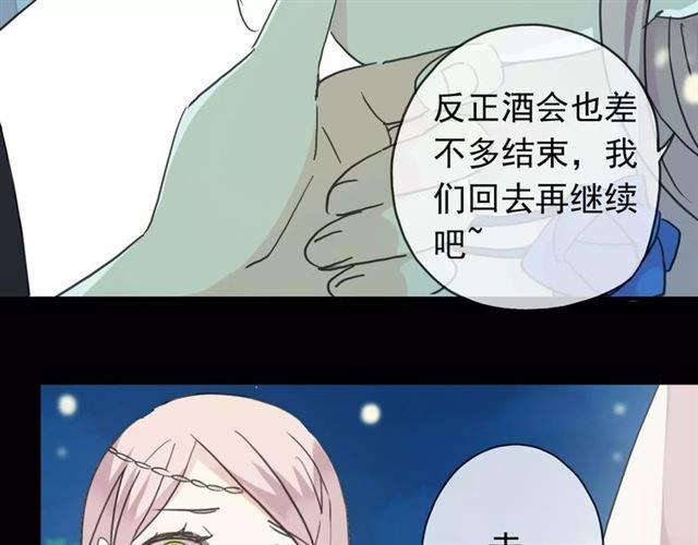 第19话 月色很美12