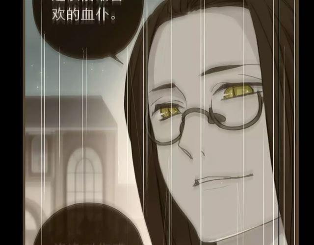 第64话 至亲与挚爱的抉择18