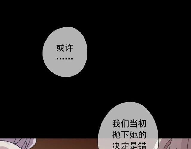 守护篇 第39话 等你好久了~111