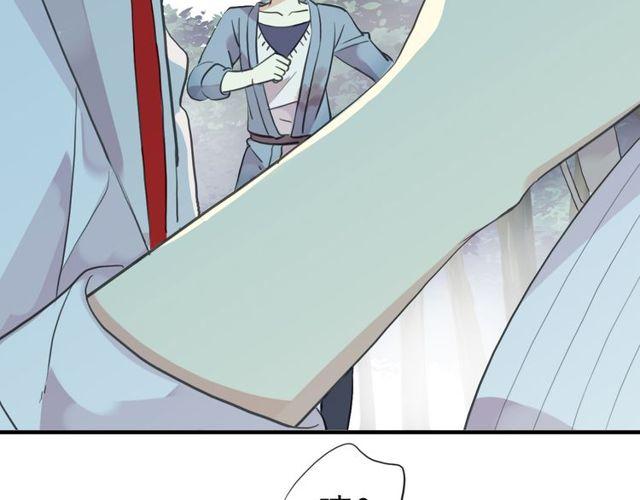 誓约篇 第31话 护驾来迟！21