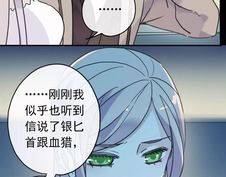 第44话 我会帮你的…66