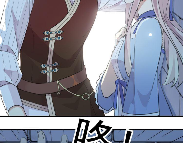 誓约篇 第48话 壁咚VS壁咚48