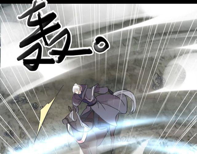 誓约篇 第40话 以爱为名39