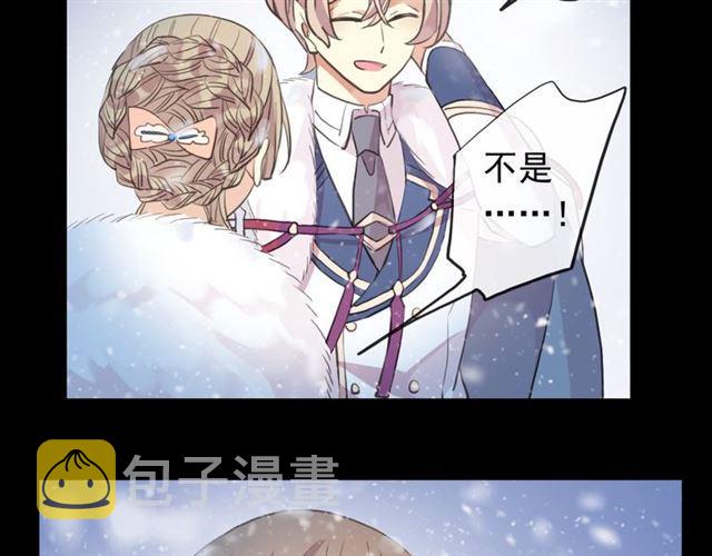 誓约篇 第49话 其实我喜欢你49