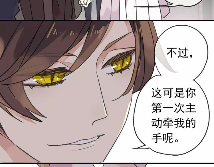 第25话 像约会一样59