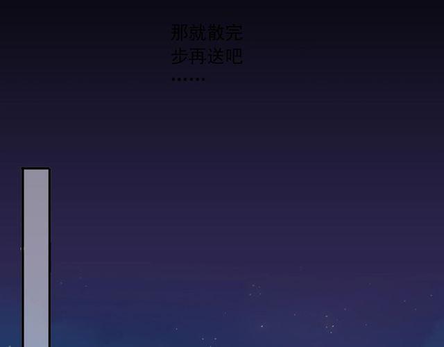 番外三 明哲言 amp; 温妮 228