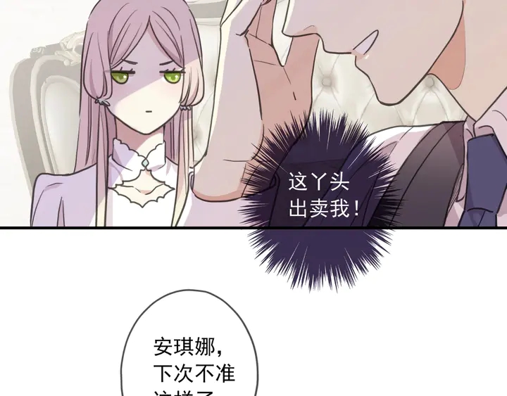 番外五 大份冰淇淋84