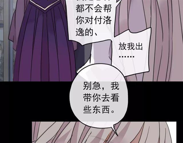 第65话 背叛12