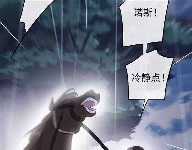 誓约篇 第21话 强敌出现！14
